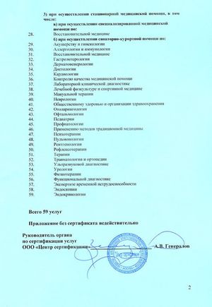 ��� - �������� - 12