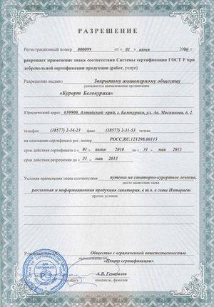 ��� - �������� - 16